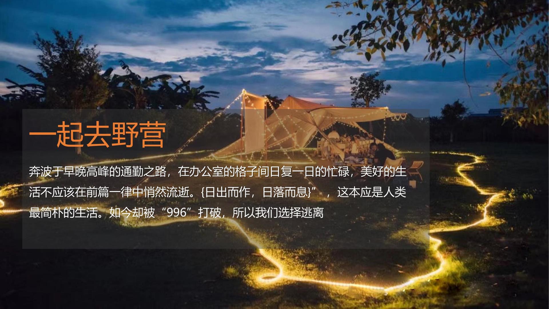 尚尼影视完成新一轮文化项目储备库建设